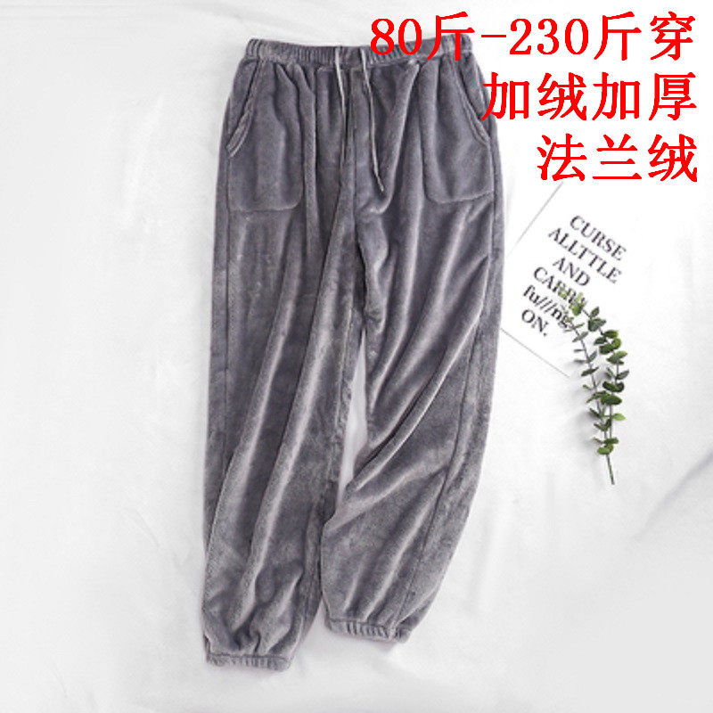 老太太保暖珊瑚绒长裤女加肥大码