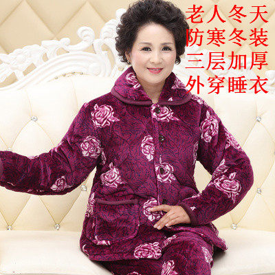 老太太保暖外套家居服珊瑚绒夹棉