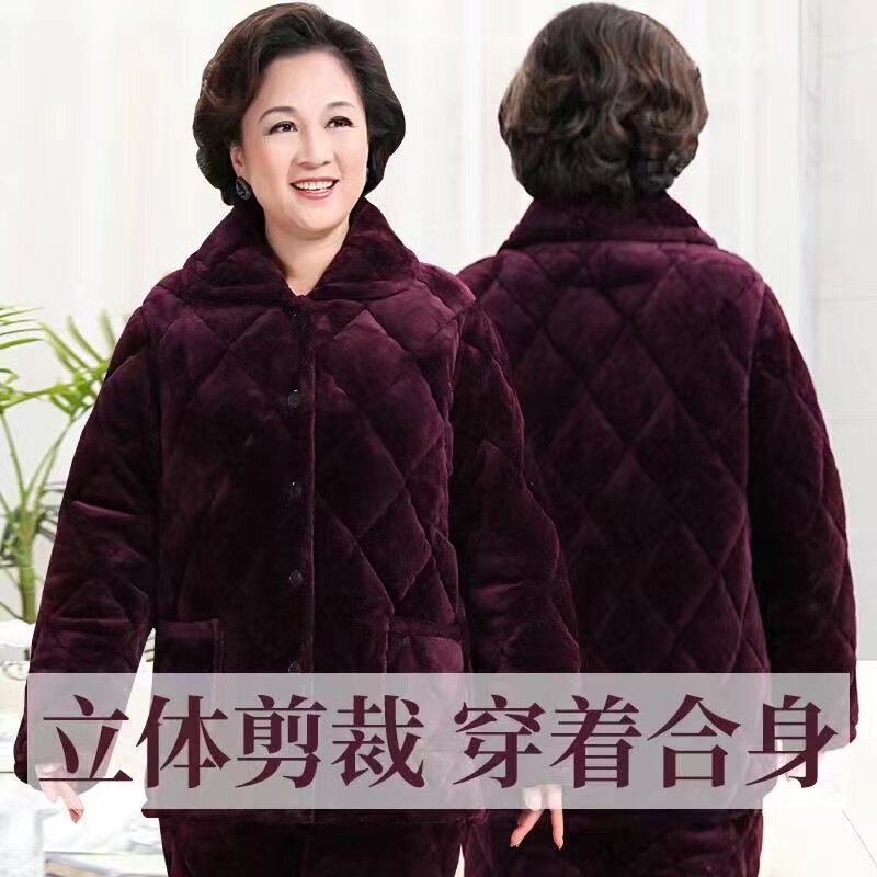 老人奶奶外套睡衣女冬珊瑚绒夹棉