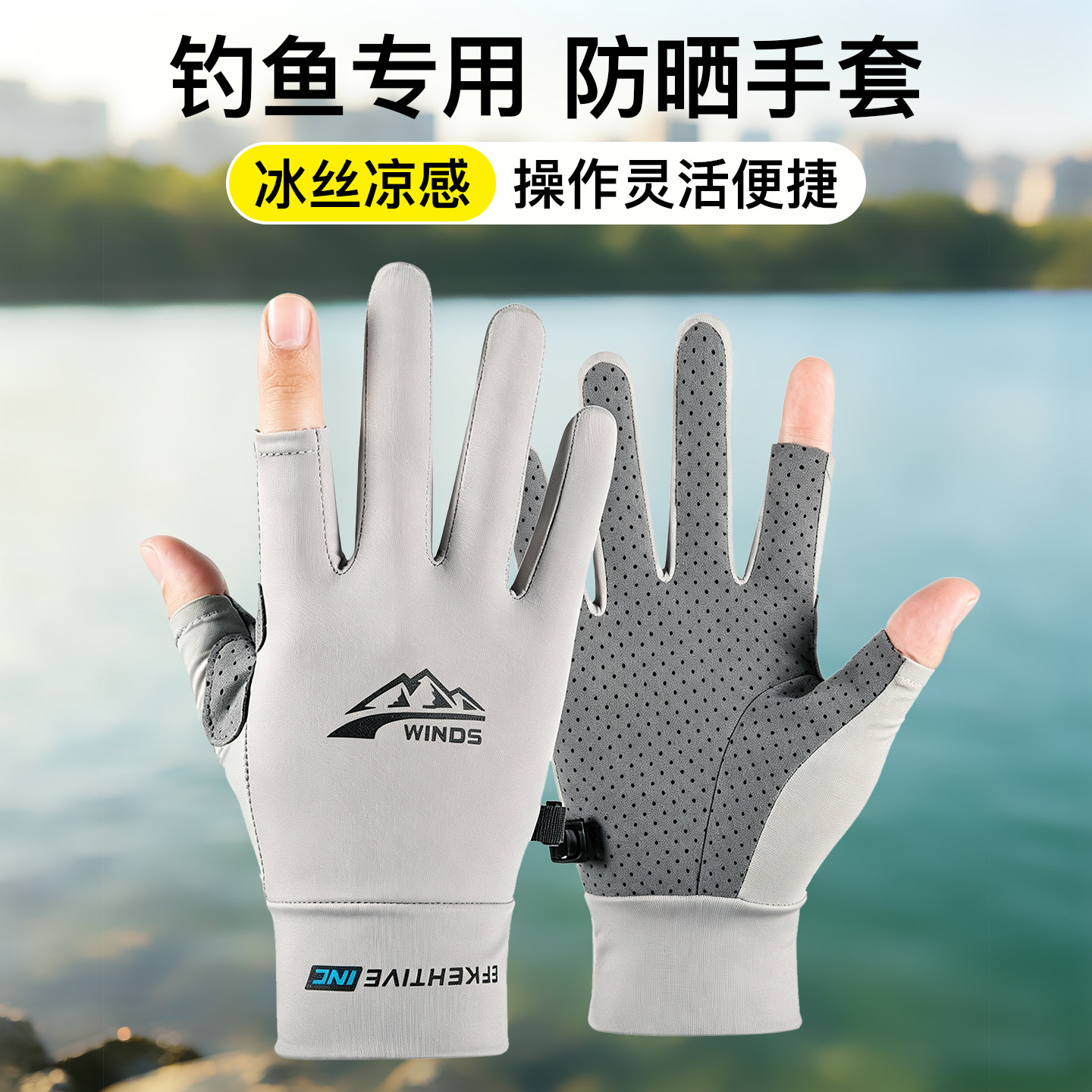 钓鱼手套夏季露二指防刺防水不沾饵防割防滑抓鱼专用路亚新款防晒 - 实物图