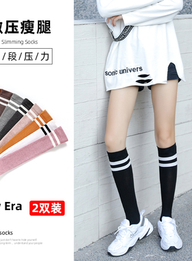 长筒袜子女小腿过膝潮ins春秋冬季jk袜子白半截中筒高筒瘦腿黑色