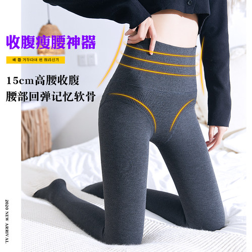 秋冬加绒加厚打底裤秋裤内外穿棉