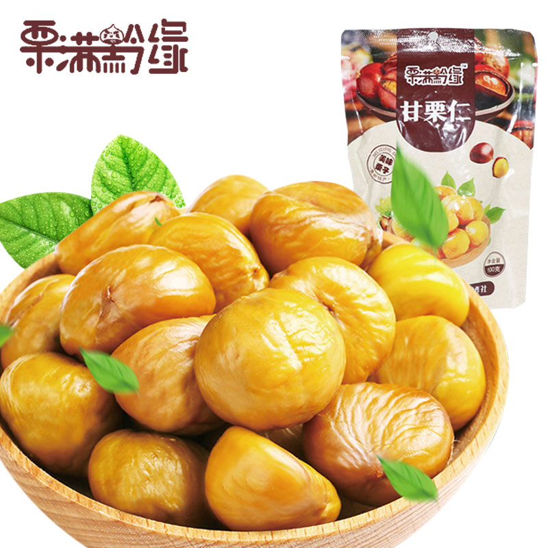 甘栗仁开袋即食熟制无糖零食坚果