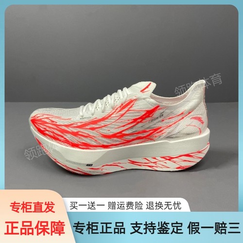 安踏C202 G9跑步鞋男碳板支撑减震轻便透气专业马拉松竞速运动鞋