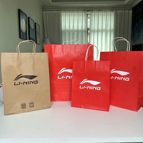 李宁专柜正品手提纸袋红色牛皮纸袋服装鞋盒礼品购物袋送人可批发