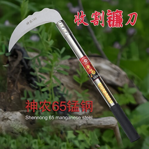 神农65锰钢加厚不锈钢镰刀