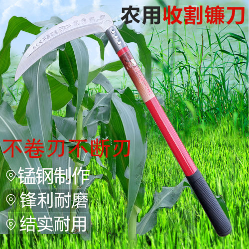 宽头户外镰刀割草刀家用玉米收割加厚长柄全钢镰刀农用工具