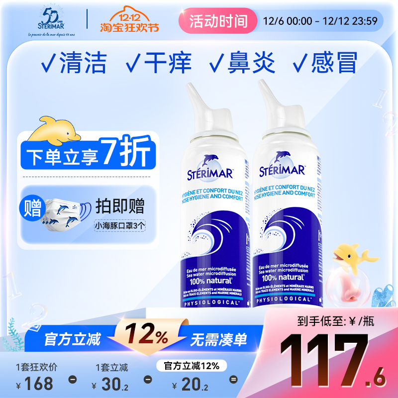 德尔小海豚生理性儿童成人清洁