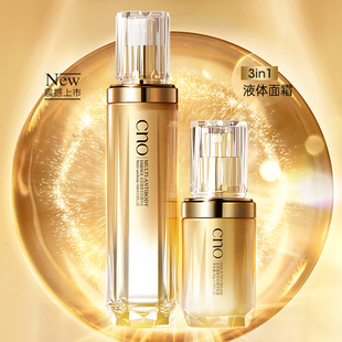 金致臻颜多抗精华乳霜30g