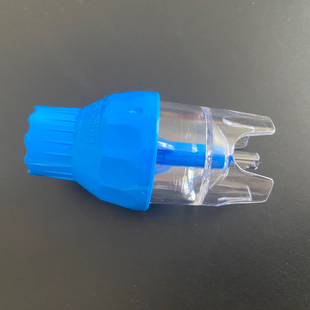 雾化机配件雾化杯喷雾瓶子塑料喷嘴通用型雾化器水杯氧气吸入杯瓶