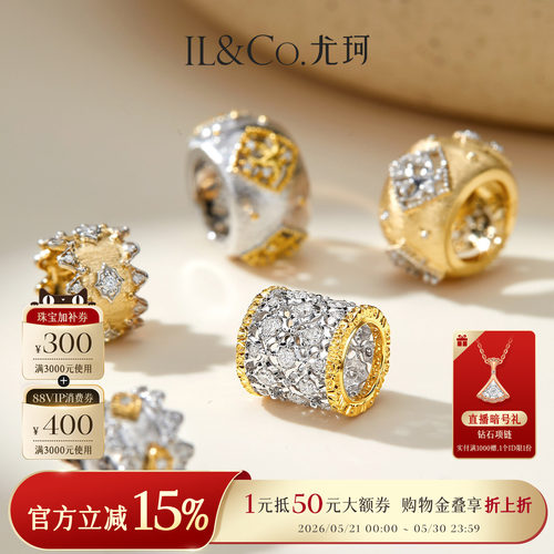 ILCO尤珂 18K金转运珠钻石吊坠珠宝路路通挂坠颈饰意式拉丝轻奢女