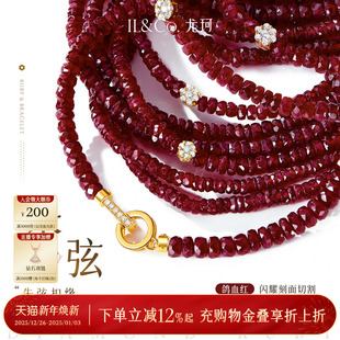 ILCO尤珂「朱弦」黄18K金天然红宝石钻石手链红色手绳串珠礼物女