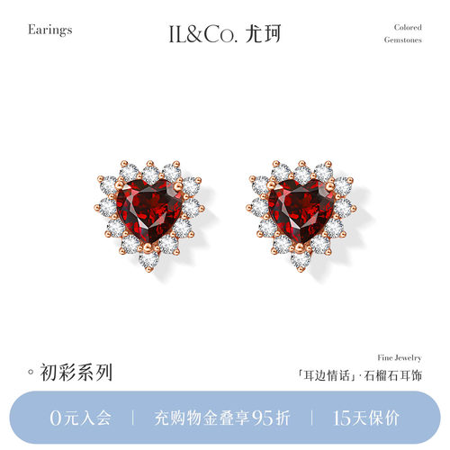 心形精切宝石，每一面都闪闪发光