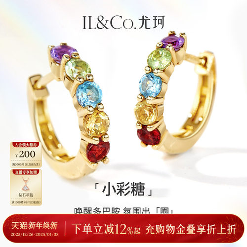 唤醒多巴胺，氛围出"圈"