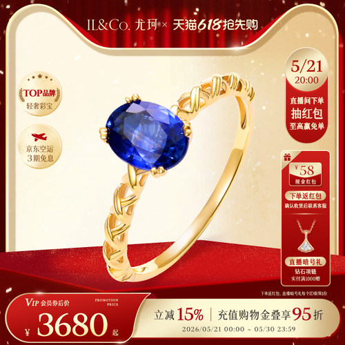 18K金天然彩宝1卡拉蓝宝石戒指
