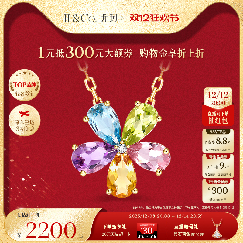 五彩之花 绚丽吸睛