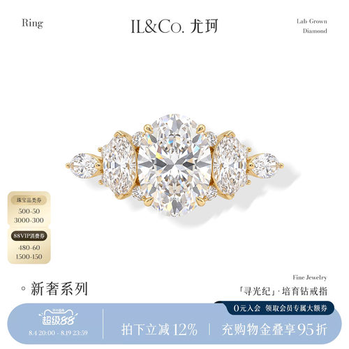 ILCO尤珂「寻光纪」黄18K金人工培育钻石戒指1.5克拉求婚钻戒珠宝