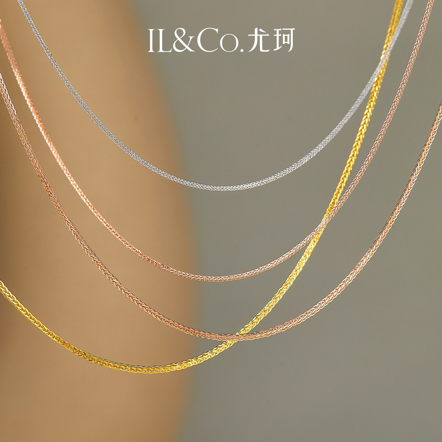 ILCO尤珂 18K金项链针式万能链锁骨链彩金素链肖邦链o字链可调节