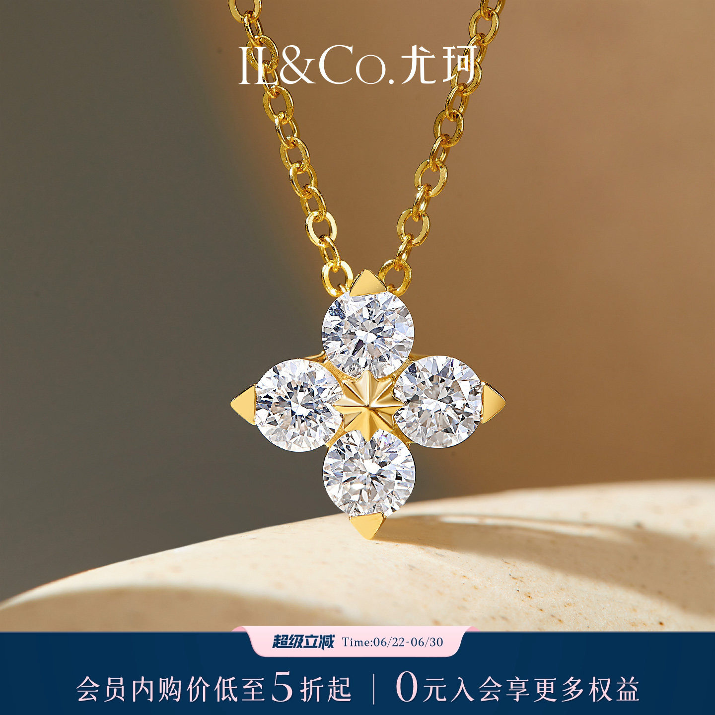 ILCO尤珂「小幸符」18K金钻石吊坠幸运四叶草锁骨链项链颈链送礼