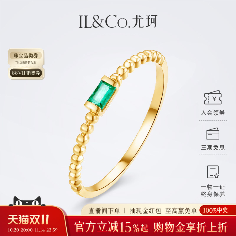 大自然赋予的艺术瑰宝 如祖母绿般美好珍贵
