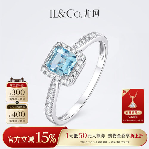 天然海蓝宝石 品质保证