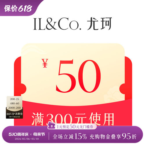 预定大额有价券