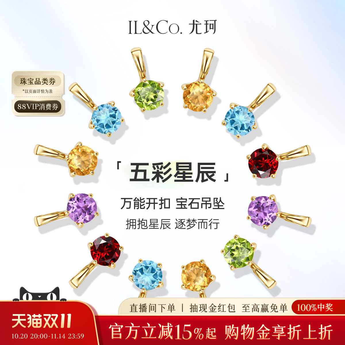 潮流精品，品质保证
