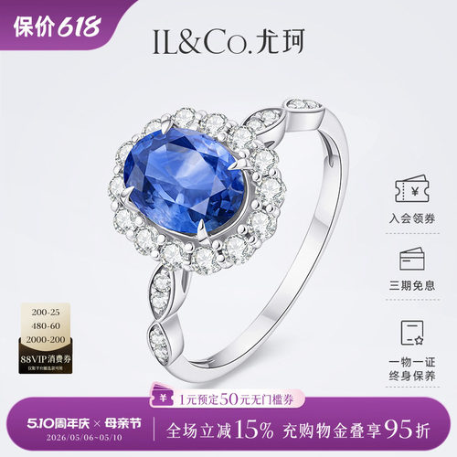 钻石花型围镶 效果超显大