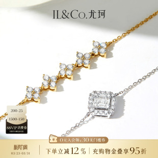 ILCO尤珂 白18K金钻石手链群镶天然真钻手饰轻奢高级感百搭送礼女