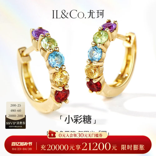 唤醒多巴胺，氛围出"圈"