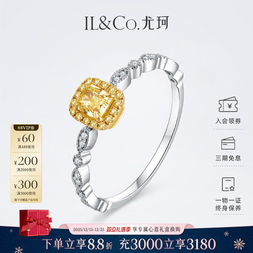 1颗主钻 34颗辅钻 全方位闪耀