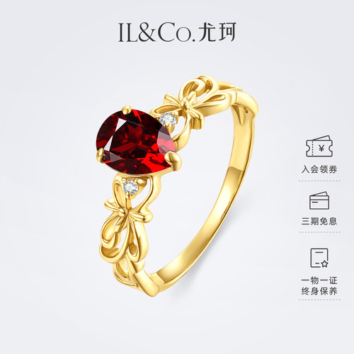 ILCO尤珂 天然石榴石女戒K金天然钻石镶嵌彩宝水滴形戒指轻奢小众