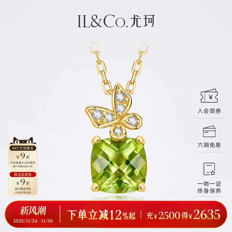 潮流精品，品质保证