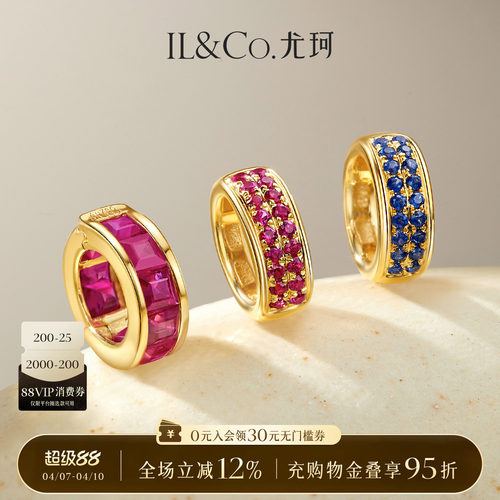 ILCO尤珂 18K金红宝石吊坠宝石彩宝镶嵌路路通颈饰时尚轻奢复古女