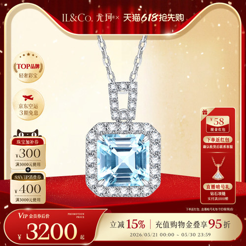 抓一把海风"戴"回家