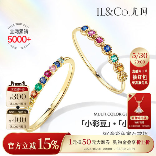 轻奢精致，日常首选