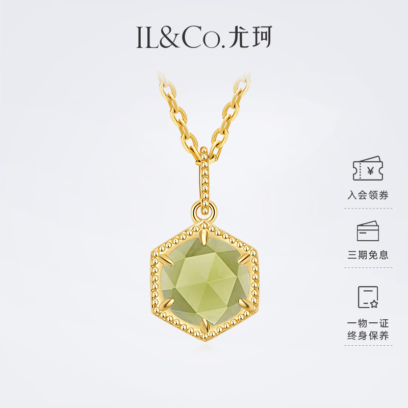 IL&Co尤珂「陨石天然宝石吊坠