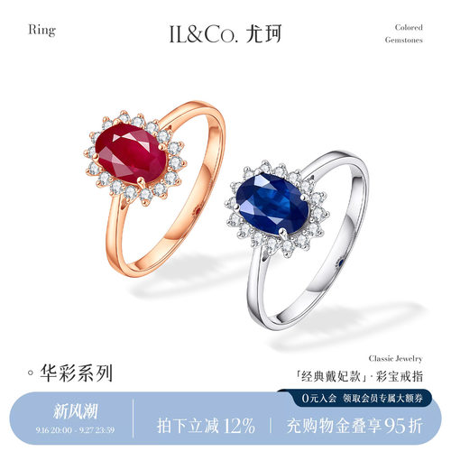 宫廷经典，华贵典范