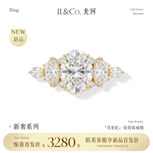ILCO尤珂「寻光纪」黄18K金人工培育钻石戒指1.5克拉求婚钻戒珠宝