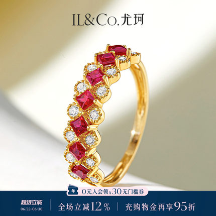 ILCO尤珂 「浪漫蔷薇」天然红宝石戒指18K金钻石宝石镶嵌蕾丝排戒