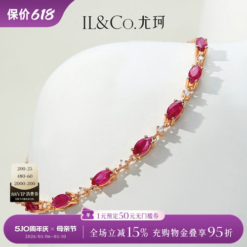 尤珂「花露涟涟」 18K金红宝石手链天然彩宝时尚马眼宝石钻石手饰
