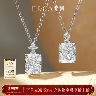 ILCO尤珂「香水瓶」Pt950铂金钻石吊坠时尚项链爆闪小方糖锁骨链