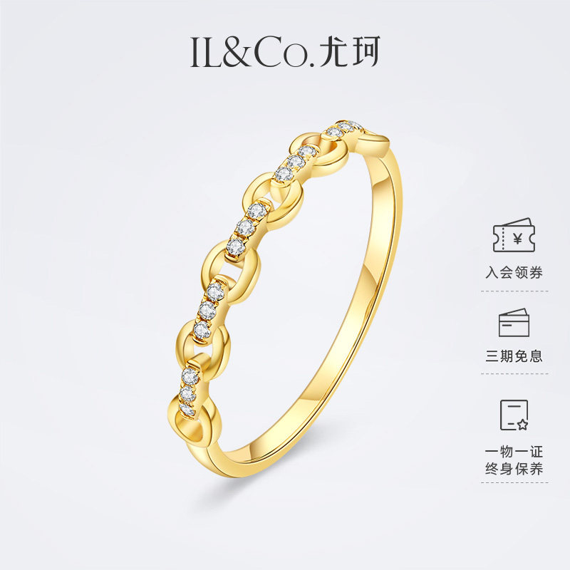 ILCO尤珂 18K金钻石镶嵌排镶天然真钻设计戒臂轻奢时尚链条戒指