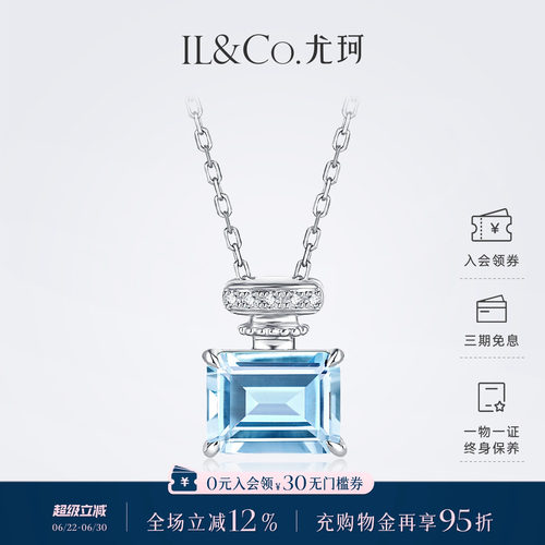 戴上它，连空气都是浪漫的