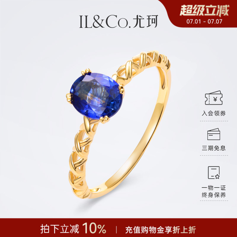 18K金天然彩寶1卡拉藍寶石戒指