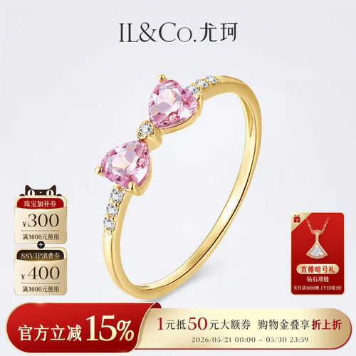 少女感爆棚の天然碧玺蝴蝶结戒指