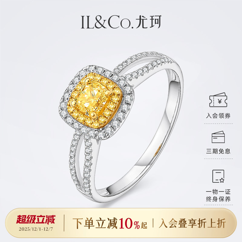 ILCO尤珂18K金天然黄钻戒指