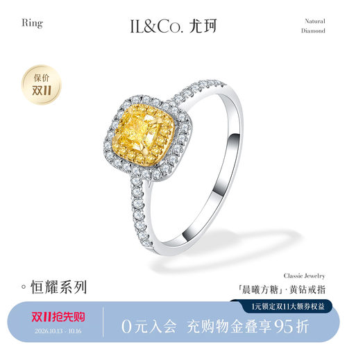 奢华群镶黄钻，凸显高贵气质