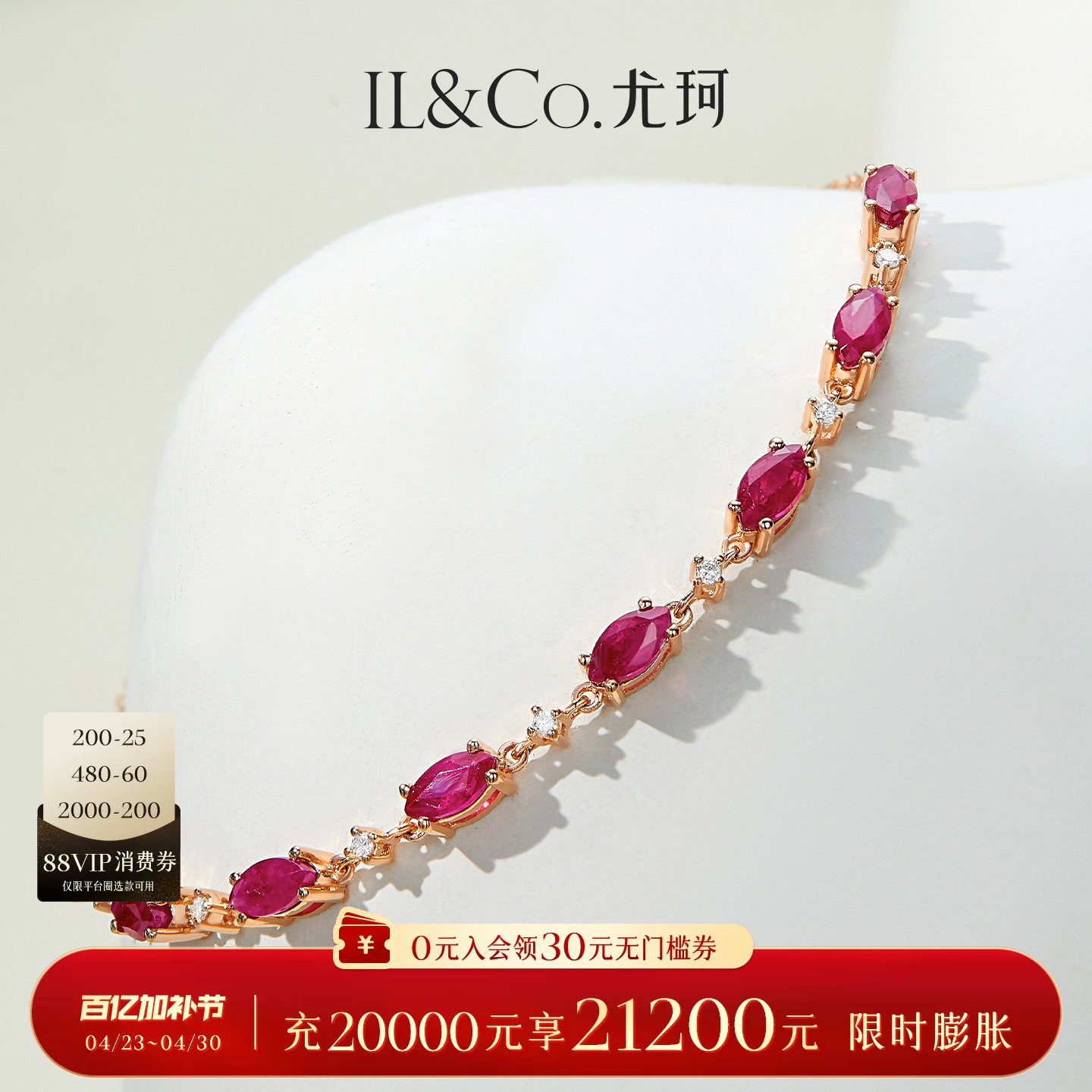 尤珂「花露涟涟」 18K金红宝石手链天然彩宝时尚马眼宝石钻石手饰