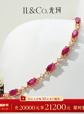 尤珂「花露涟涟」 18K金红宝石手链天然彩宝时尚马眼宝石钻石手饰